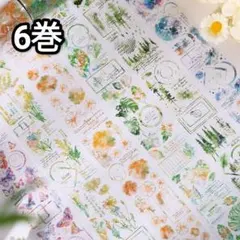 新！Q553 森林の息吹 ステッカー マスキングテープ
