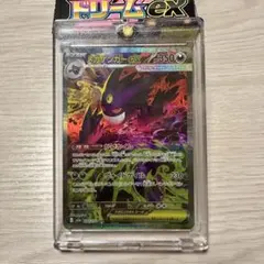 2026年最新】メガゲンガーex sarの人気アイテム - メルカリ