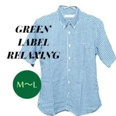 【大特価】グリーンレーベルリラクシング 半袖シャツ M~L チェック柄 ブルー