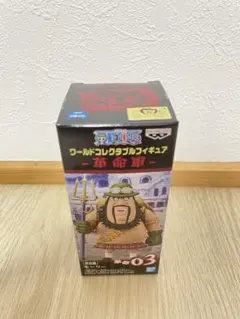 2026年最新】革命軍 ワーコレの人気アイテム - メルカリ