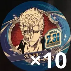 2025年最新】グリムジョー ステッカーの人気アイテム - メルカリ