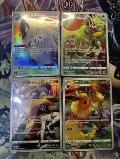 ポケモンカードVmaxクライマックス CHR 20枚まとめ売り