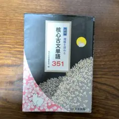 裁断済 グリデン古文 4冊セット 2026年最新】グリデン古文の人気アイテム - メルカリ