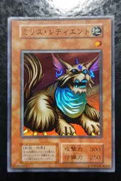 超希少！【PSA10】遊戯王　ミリスレデエント　初期スーパーレア PSA10】ミリスレディエント 初期スーパー 超希少！【PSA10