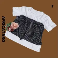 アフリカタロー♪異素材ドッキング Tシャツ ドット柄 リボン 白黒 F 水玉模様のサムネイル