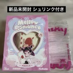 ぶ*ん様 Mellojoy　メロジョイ バレンタイン メロロマンス コクハク 告
