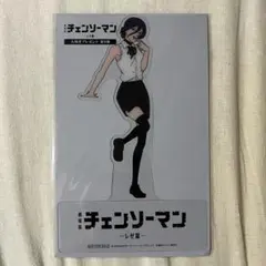 劇場版 チェンソーマン レゼ篇　入場者特典　第9弾　クリアスタンド