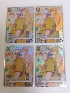ユニアリ SAKAMOTO DAYS「アクションポイント（坂本太郎）」AP01 | Mercari