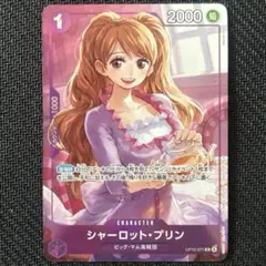 シャーロット・プリン　パラレル　マッチングバトル　プロモ　ワンピースカード シャーロット・プリン パラレル マッチングバトル プロモ ワンピース