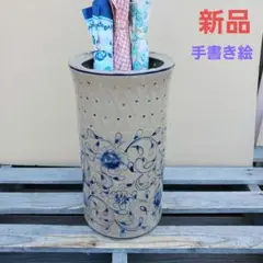 新品　陶器　傘立て　花柄　手書き絵　手造り品　難有　洋風　和風　高級　10FB2
