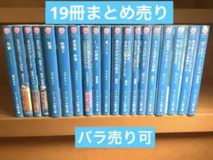 2026年最新】バラ売り可能1冊300円の人気アイテム - メルカリ