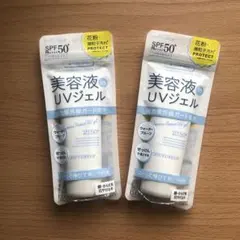 美肌 UVジェル SPF50+ 60g 2本セット