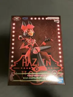ハズビン・ホテルへようこそ モニタートップフィギュア アラスター