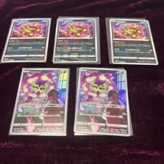 ミカルゲ(CHR)+モンボミラー(1枚エラー品)