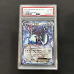 PSA6】ルギアEX BW83 海外プロモ ポケモンカード - メルカリ
