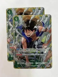 【非売品】ワンピースカード ハイパーバトル　 特典カード CD-02 非売品】ワンピースカード ハイパーバトル 特典カード CD-02 - メルカリ