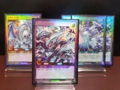 【遊戯王RD】アルティメットバースト3枚　青眼の白龍　青眼の究極竜