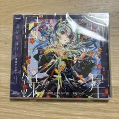2026年最新】ホロライブ cdの人気アイテム - メルカリ