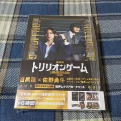 目黒蓮 邦画