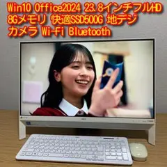 、