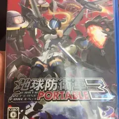地球防衛軍3 PORTABLE
