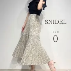 SNIDEL スナイデル プリーツプリントスカート 【0】ベージュ グリーン 春