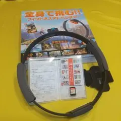 リングフイット アドベンチャー