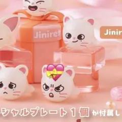 スキズ skzoo ぷくっとクリアリング ヒョンジン　⭕️リング・プレート