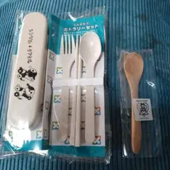 子供用カトラリーセット