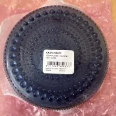 カステへルミ 10cm レイン2枚のサムネイル
