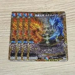 カラクリバーシ カクメイジン ナポレオンバイブス ヒメカット 計16枚メルカリ便 メルカリ