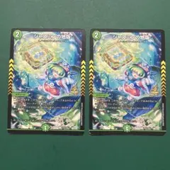 2025年最新】ジャスミン プロモの人気アイテム - メルカリ