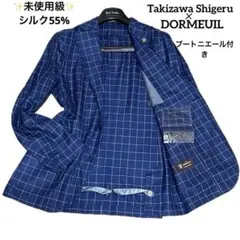 2026年最新】takizawa shigeruの人気アイテム - メルカリ
