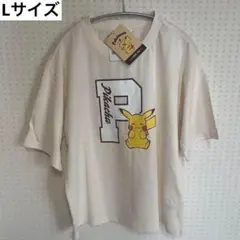 ピカチュウ 半袖Tシャツ Lサイズ ゆったりサイズのサムネイル
