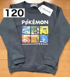 新品　ポケモン　子供　トレーナー　120 ピカチュウ　リザードン　グレー