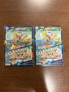 デュエルマスターズ 同期の妖精 2枚セット プロモ - メルカリ