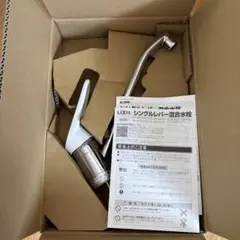 LIXIL シングルレバー混合水栓 ホワイトLF-4355SY-MB4 - メルカリ