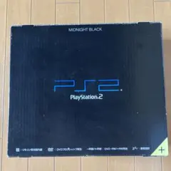 PlayStation 2 本体 ミッドナイトブラック