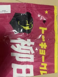 2026年最新】柳田将洋の人気アイテム - メルカリ