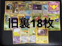 2026年最新】ポケカ引退品の人気アイテム - メルカリ