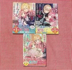 メープルシロップ様 リクエスト 2点 まとめ商品
