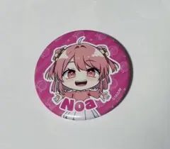 カラフルピーチ　のあ　2023缶バッジ