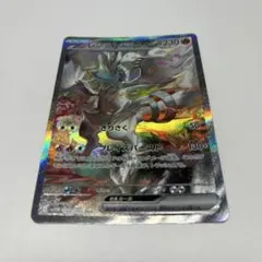 2025年最新】レシラムex SARの人気アイテム - メルカリ