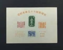 天皇陛下御即位 令和元年記念切手初日カバー宮内庁内一枚 天皇陛下御即位 令和元年記念切手初日カバー宮内庁内 - メルカリ