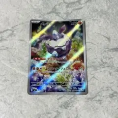 メレシー arのサムネイル