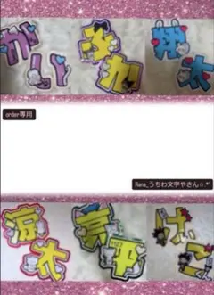 専用(拓哉)