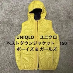 UNIQLO✨ユニクロ✨ダウンベストジャケット　150