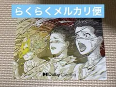 劇場版 進撃の巨人 映画 特典 ドルビーシネマ ポストカード