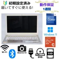 家族で使える】Windows11富士通ノートパソコン（Office付） - メルカリ