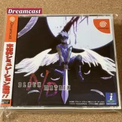 Dreamcast ブラックマトリックス　アドヴァンスト